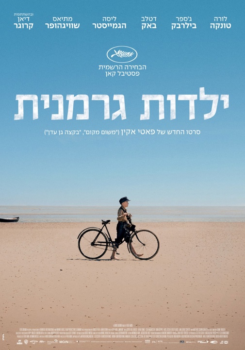 פוסטר